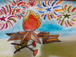 Вечный огонь