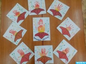 Вечный огонь