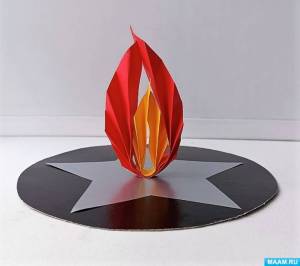 Объёмная аппликация «Символ памяти