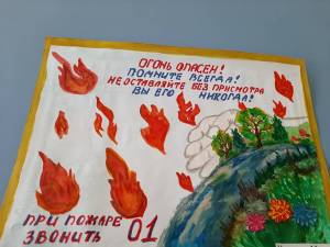 Рисунок восковыми карандашами «Сбережем лес от огня»