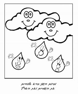 Раскраски Капелька воды для детей