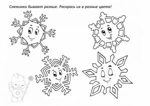 Раскраска Снежинки