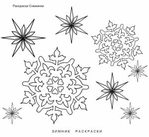 Раскраска снежинки зимние раскраски Скачать сложные раскраски