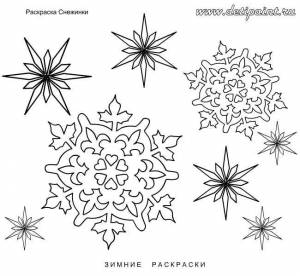 Снежинка