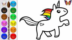 Как нарисовать ЕДИНОРОГА