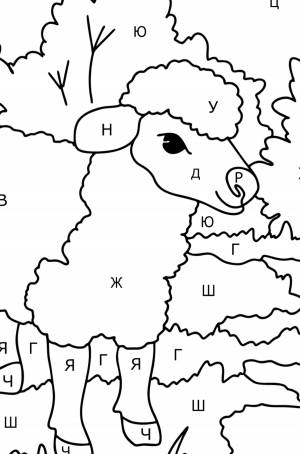 Раскраска Овечка ♥ Онлайн, Скачать и !
