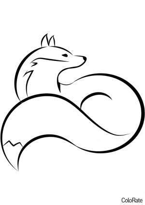 Раскраска Стильный рисунок лисички