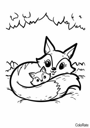 Раскраска Лисица с лисёнком