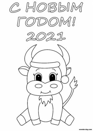 Раскраска Бык в новогодней шапке