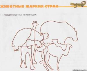 Конспект логопедического занятия в подготовительной группе