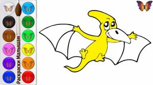 Как нарисовать ДИНОЗАВРА