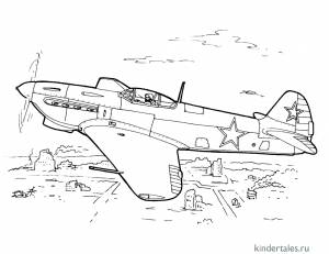 Истребитель Як-9р» раскраска для детей