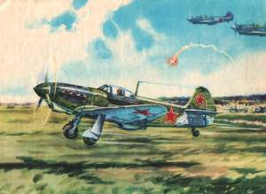 Истребитель ЯК-1