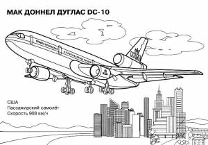 Истребитель як-3 вк-105 раскраска истребитель як-3 Россия самолеты для мальчиков Раскраски для мальчиков
