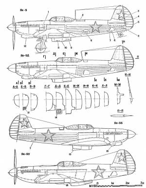 Истребитель ЯК-9, последний из семейства поршневых