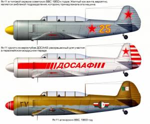 Окраска Як-11 ~ Легендарные самолеты
