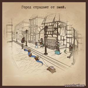 Землеройка