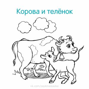 Раскраски Домашние животные и их детеныши для детей 3 4 лет