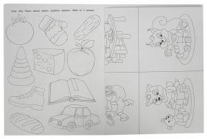 развивающая книжка-раскраска Феникс «Мой день», цены на Мегамаркет