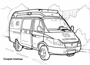 Раскраска Автомобиль Газель