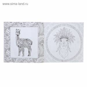 Ламы