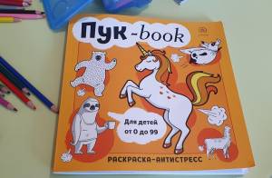 Эксмо Пукбук