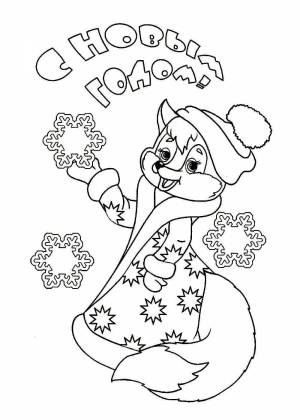 Лиса раскраска новогодняя