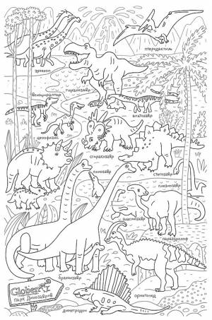 раскраска GLOBEN Парк динозавров, цены на Мегамаркет