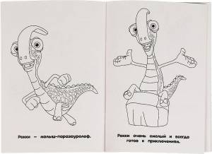 Забавные истории