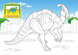 Паразауролоф раскраска
