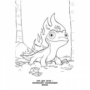 Раскраска-малышка А5 Лев Холодное сердце, 16стр