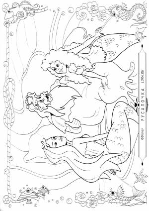 Царь Тритон и его Русалочки