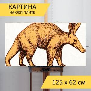 Картина Трубкозуб, африка, африканец для интерьера на стену