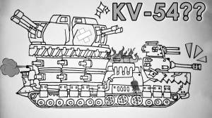 Раскраски Кв 54 танк
