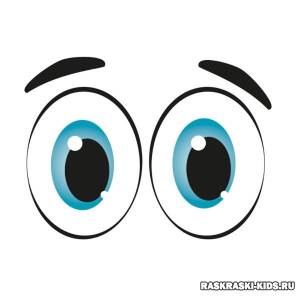 Трафареты глаз