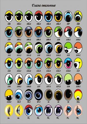 Шаблоны глаз для поделок