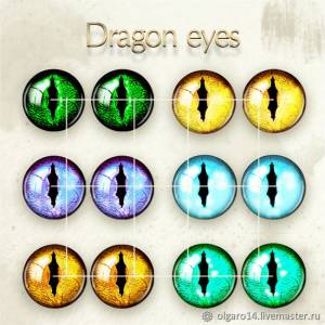 Распечатка глаз