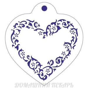Сердце ажурное трафарет для пряников 10*11 см