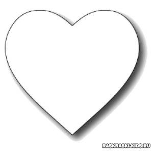 Трафареты Сердца