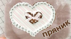 Трафарет «Маленькие сердечки» 