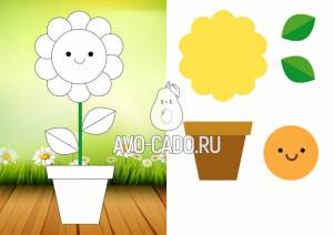 Аппликации для детей шаблоны