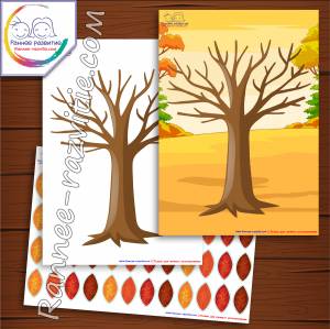 Аппликация «Осеннее дерево»