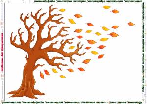 Шаблоны деревьев на все случаи творчества