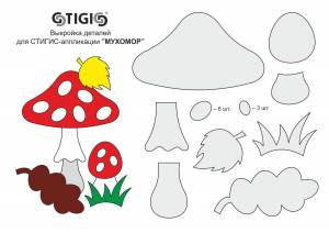 Трафарет гриба для аппликации