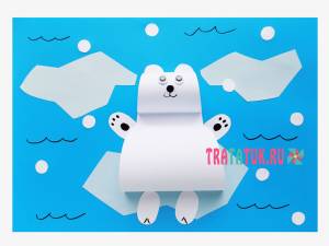 Объемная аппликация «Медведь на льдине» из бумаги