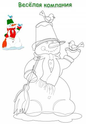 Аппликация