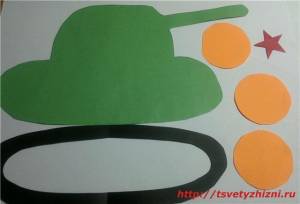 Открытка-аппликация для папы