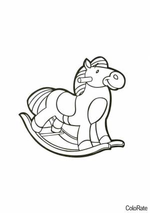 Раскраска Игрушечная лошадка