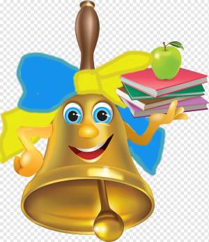 Колокольчик Школьный звонок, звонок, Детские игрушки, игрушки, Party Hat png