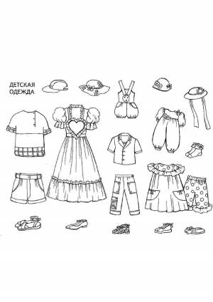 Раскраска одежда